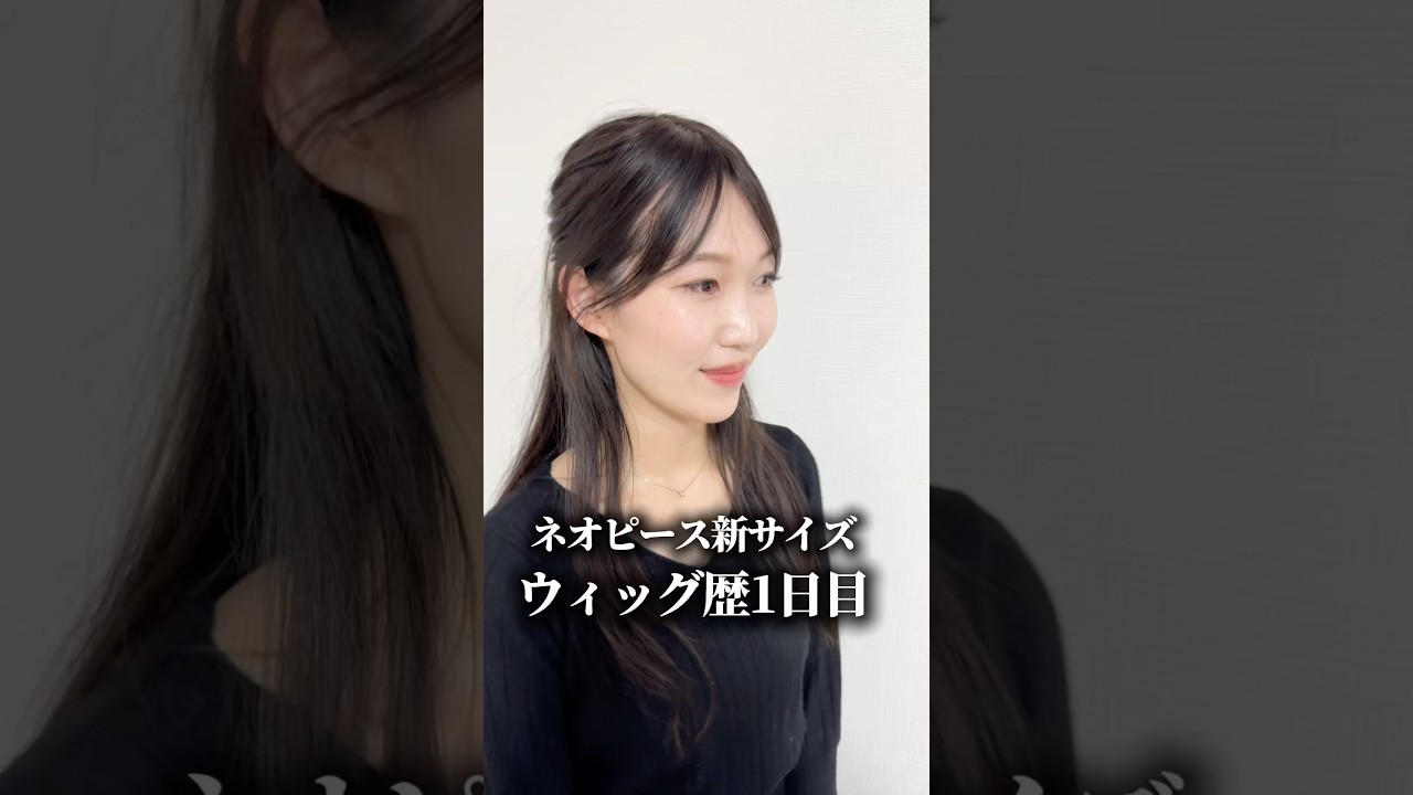 ネオピース 8×13cm 前髪あり/なし レミー人毛100% | 百合子ウィッグ