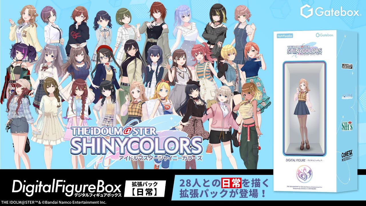 Gatebox、「アイドルマスター シャイニーカラーズ」のデジタル