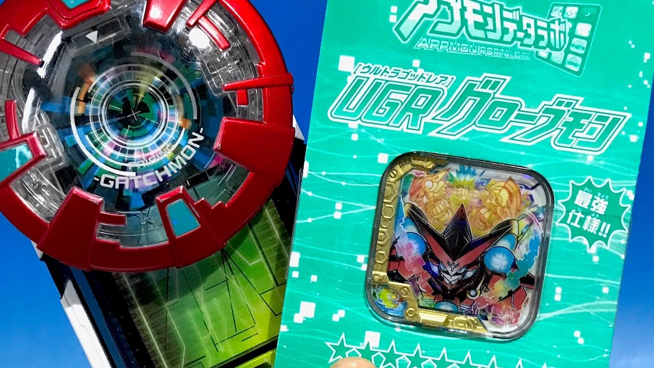 Appli Monsters UGR Globemon Prize Appmon Data Lab - YouTube