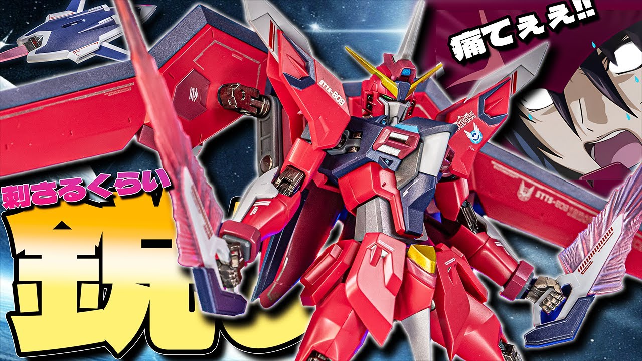 Handle with care! Metal Robot Spirits Immortal Justice [Chogokin