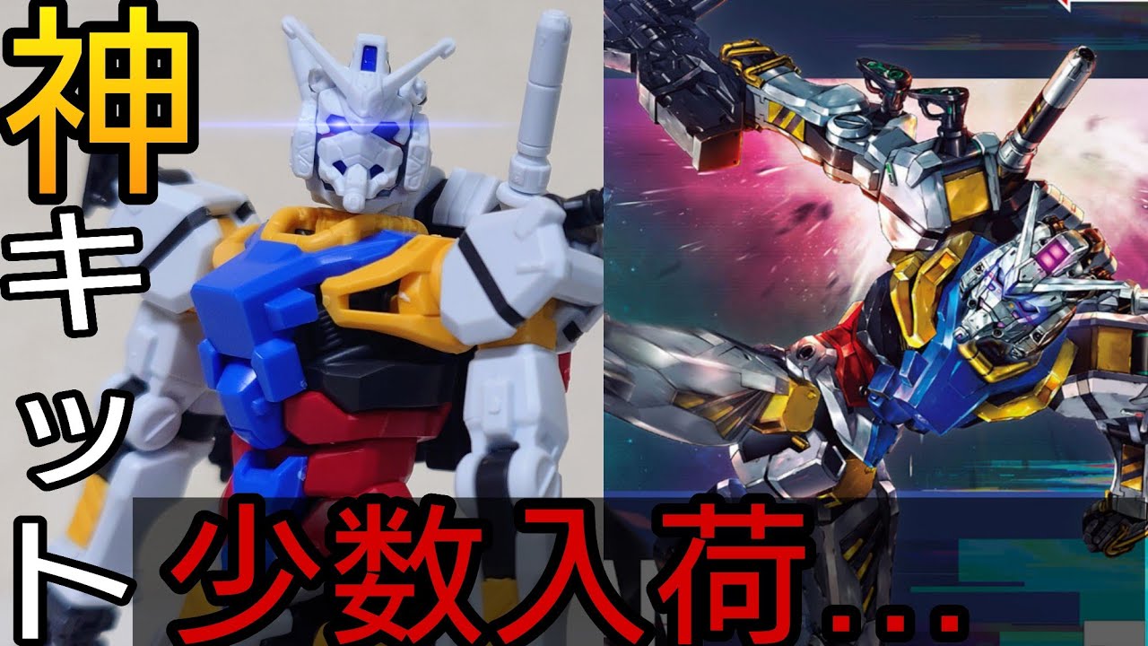 ガンプラ】まさかの少数入荷…HG 1/144 白いガンダム-レビューHG WHITE