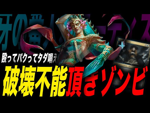 EDH】《牙の番人、コーティス》おすすめカード100枚紹介【統率者