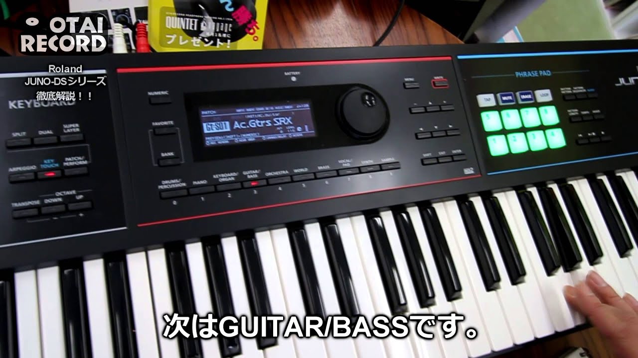 2/4]Rolandの高品質シンセサイザー「JUNO-DS61」！！ - YouTube