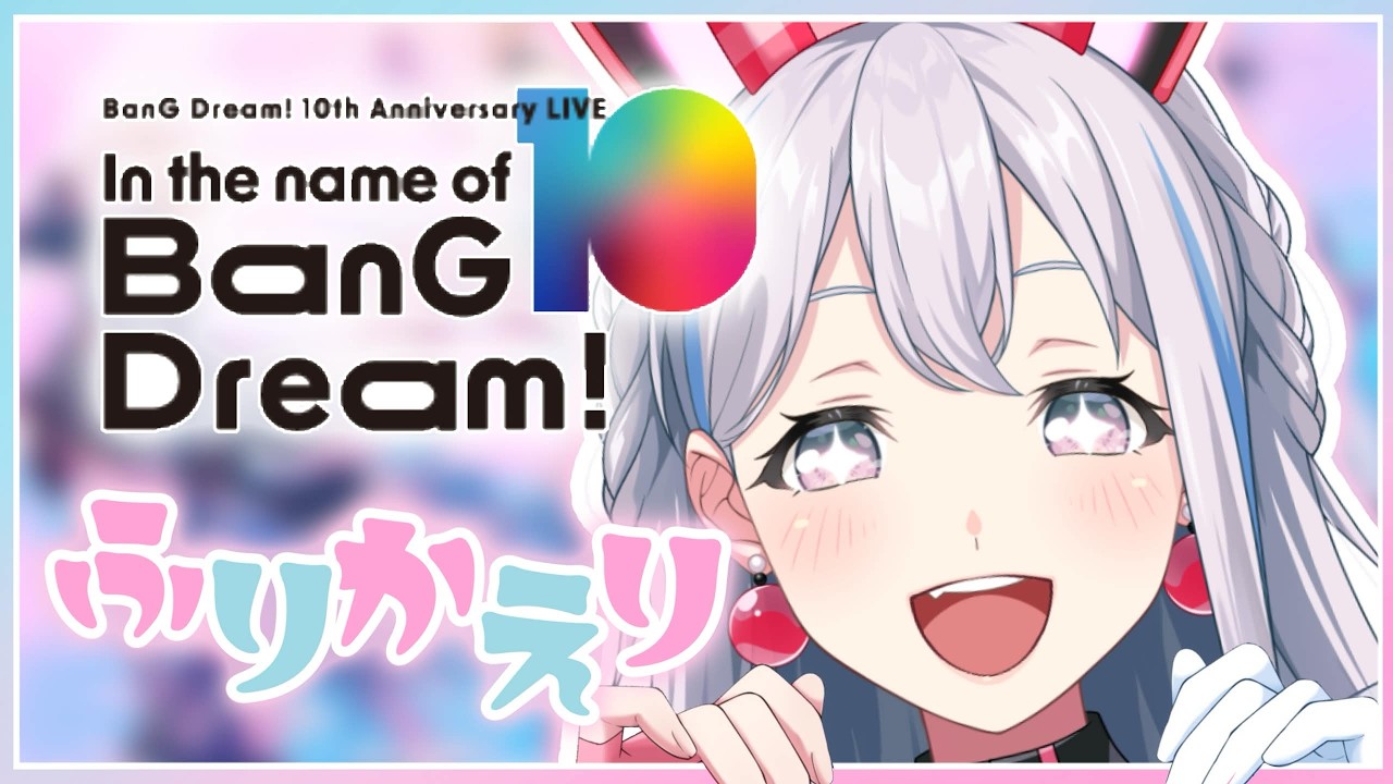 宮永ののか -Miyanaga Nonoka- / 夢限大みゅーたいぷ - YouTube