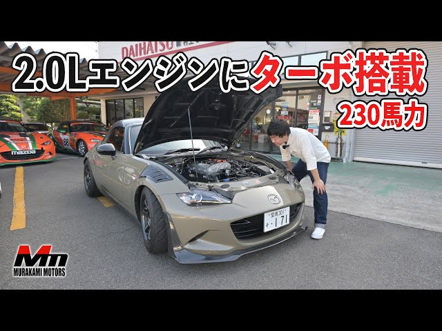 The ND Roadster with a 2.0L engine and turbocharger has amazing