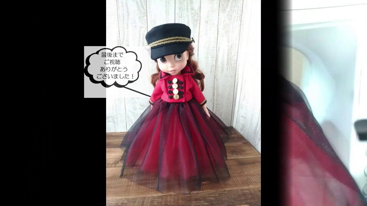 DIY アニメータードール 安室奈美恵 コスチューム Disney Animators