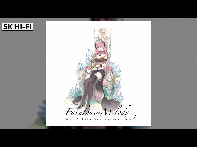 巡音ルカ タペストリー 10th Fabulous∞Cruising Amazon.co.jp: 巡音
