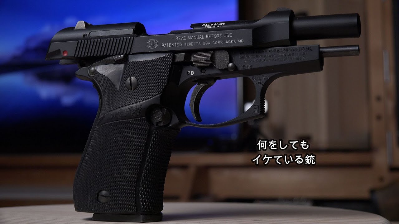 WA キンバー エクリプス ウルトラ II - YouTube