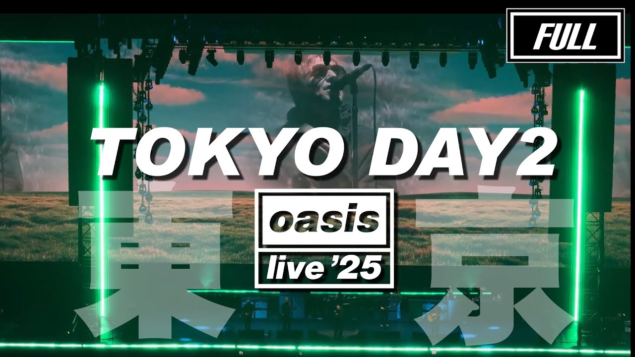 Oasis 東京ドーム 日本限定ポスター 来日公演live'25 10月26日