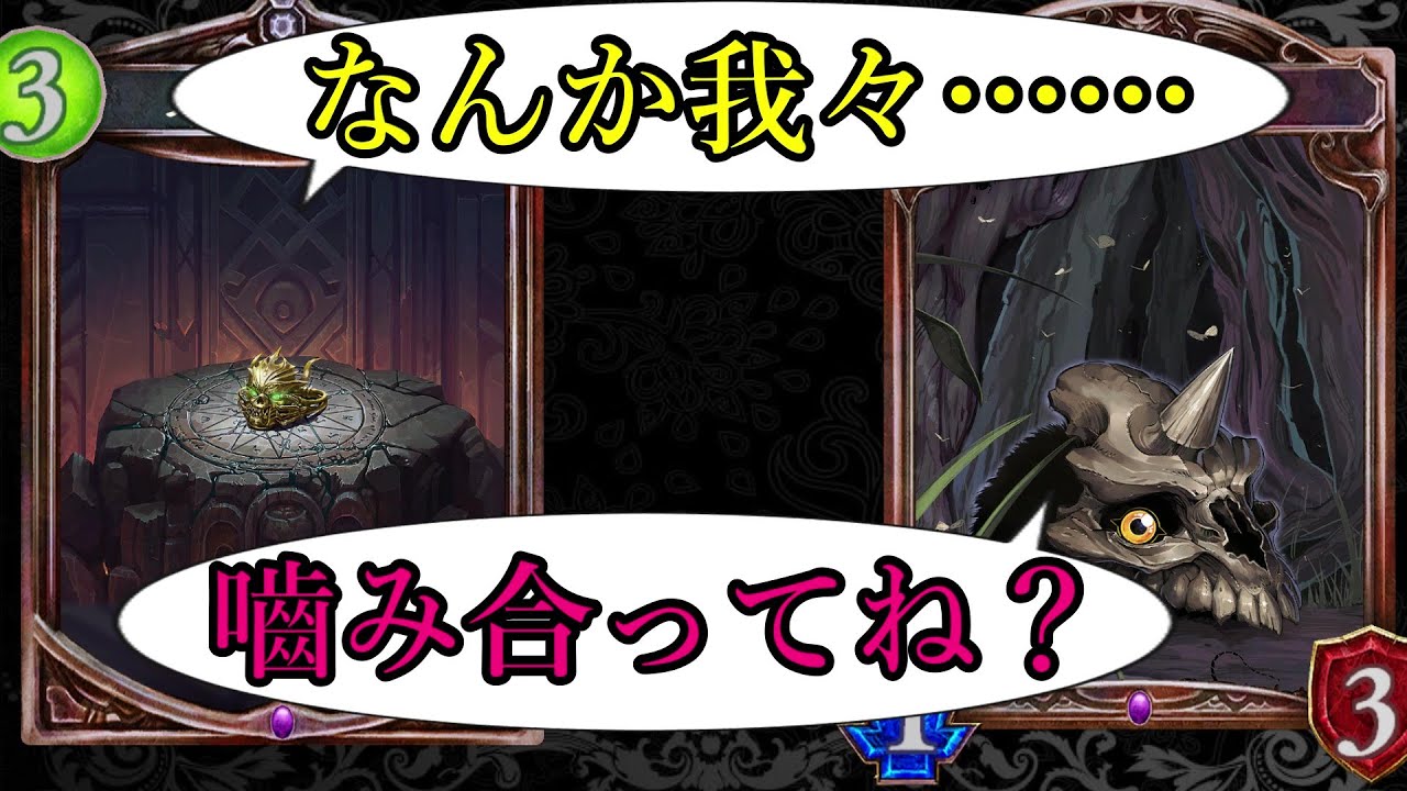 シャドバ 】機械ビショップの全てがわかる徹底解説！強デッキを