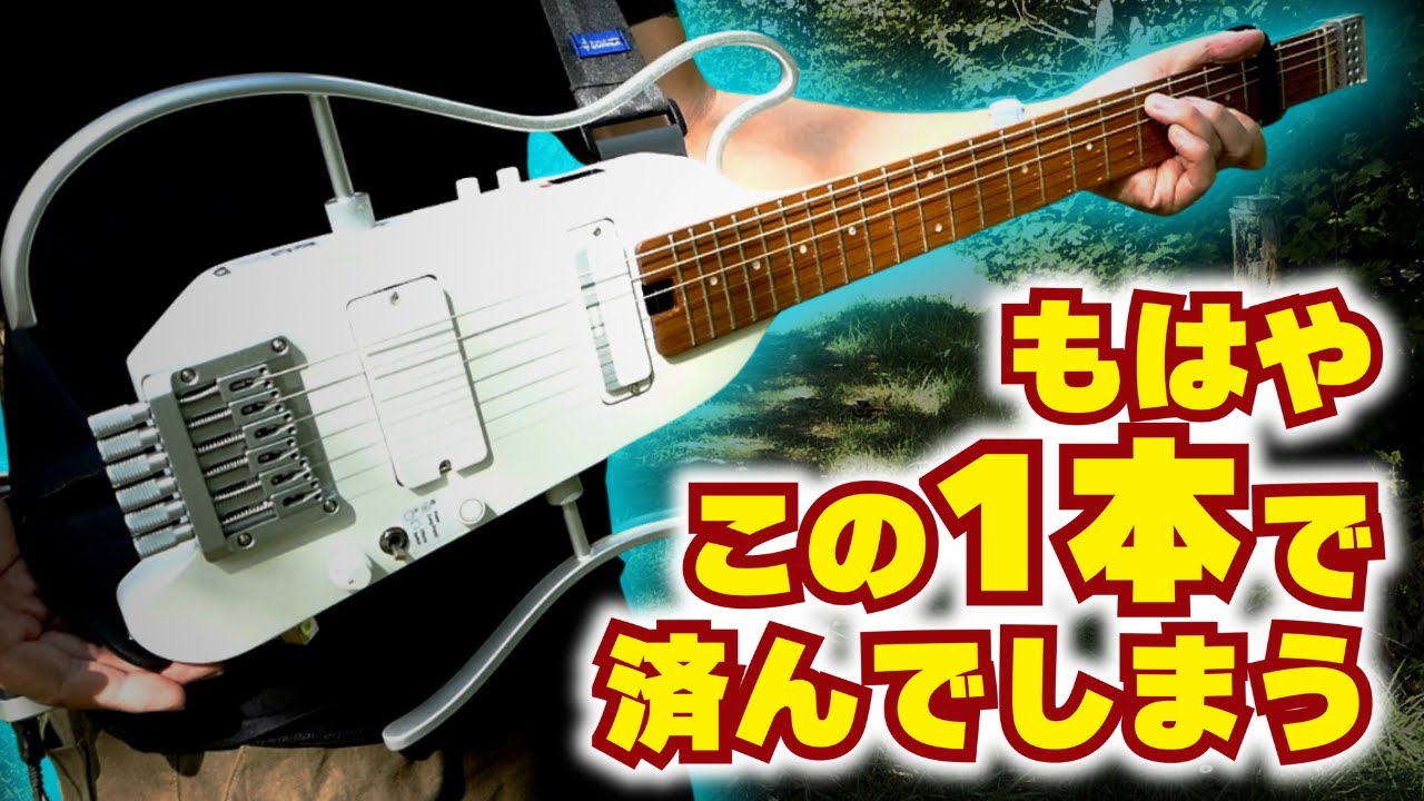 HUSH-X PRO スマート ヘッドレス トラベルギター 多彩プリセット Donner