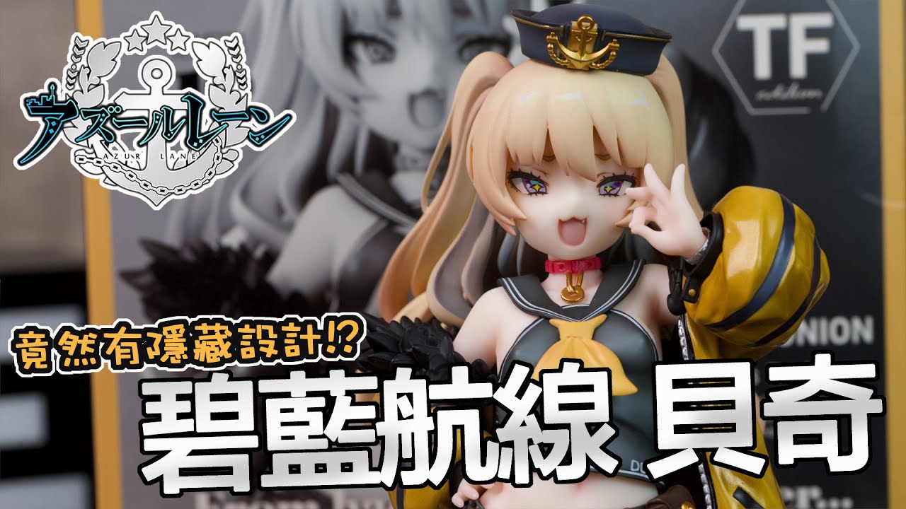 AA - Mimeyoi - Prince of Wales (Azur Lane) ミメヨイ - プリンス