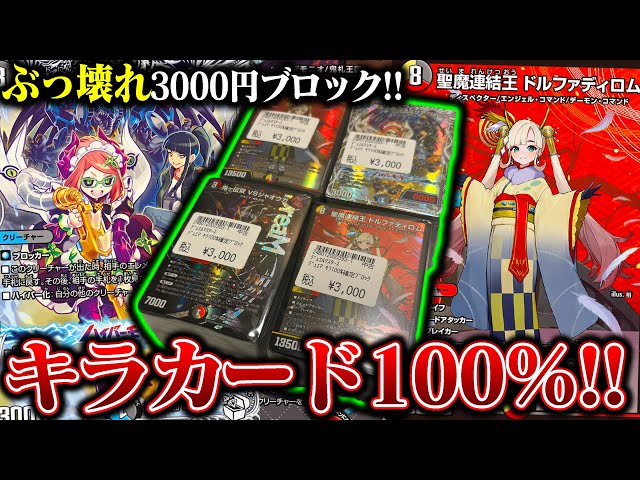 The contents of the block original pack, which was all 