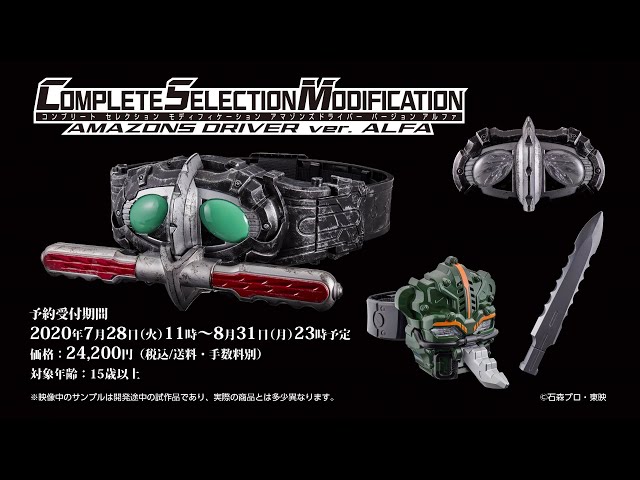 Special movie of Masashi Taniguchi, who plays 