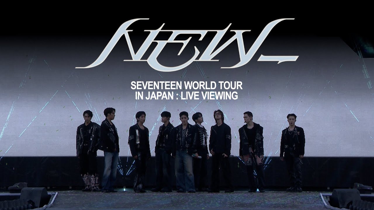 SEVENTEEN WORLD TOUR [NEW_] IN JAPAN」公式 予告編 - YouTube