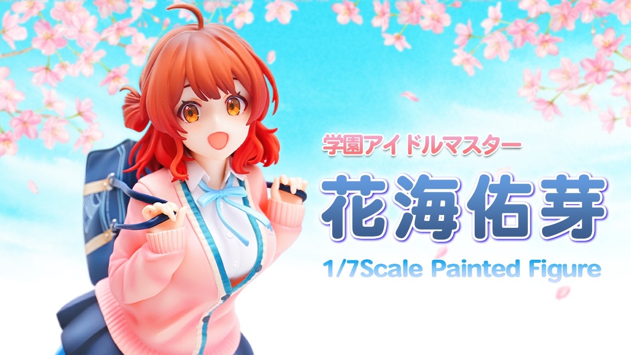 フィギュア】学園アイドルマスター 花海佑芽 [特典版] - YouTube