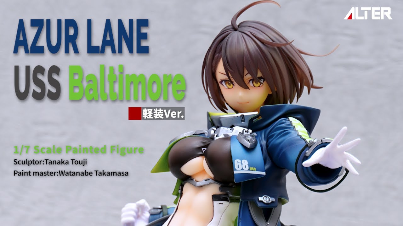 フィギュア】アルター アズールレーン ボルチモア軽装Ver. フィギュア