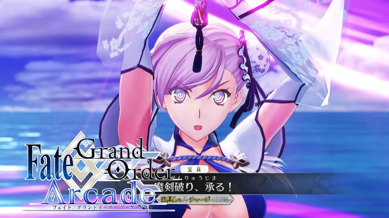 Fate/Grand Order Arcade】新サーヴァント推参‼宮本武蔵(バーサーカー