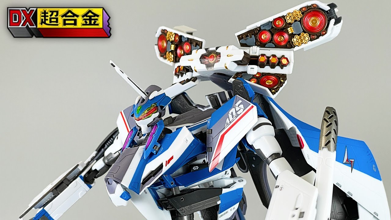 マクロス】DX超合金 劇場版VF-31Jジークフリード ハヤテ・インメルマン