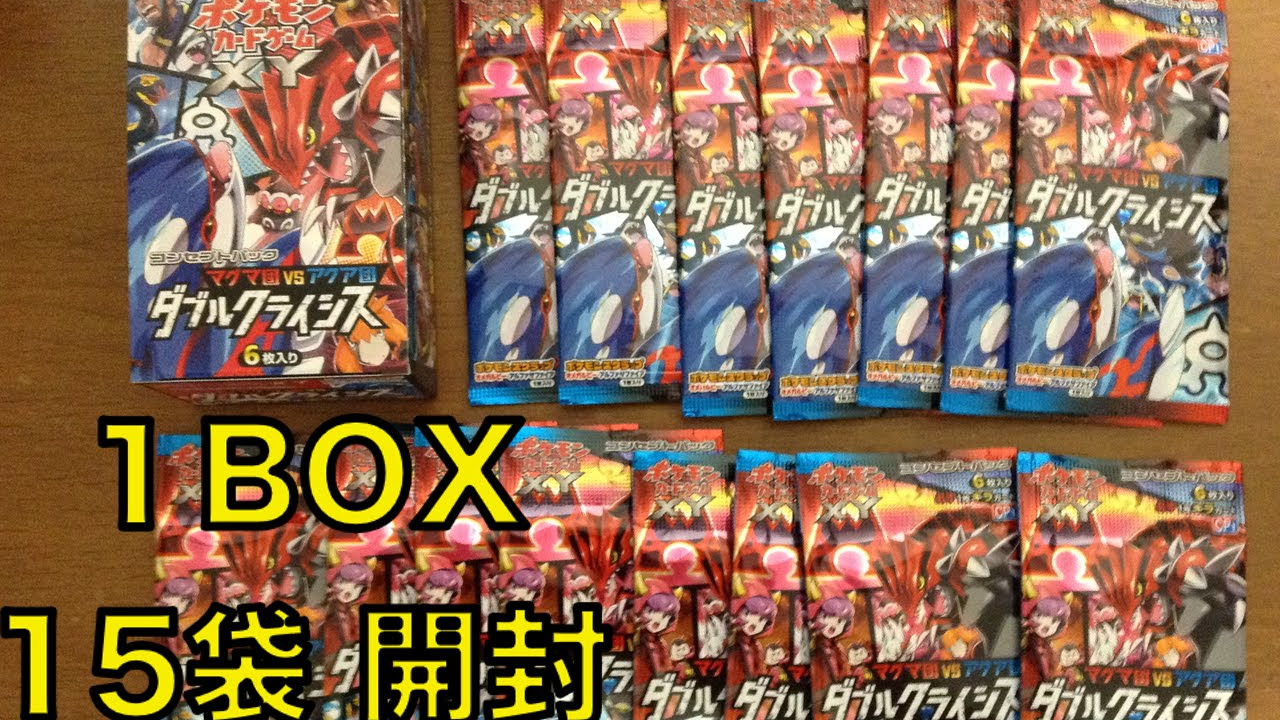 POKEMON CARD ポケモンカードゲームXY ダブルクライシス 開封Part 1