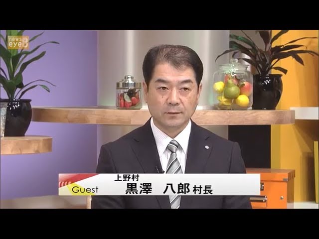 リーダーズアイ「全群馬近代こけしコンクール内閣総理大臣賞 加藤龍雄