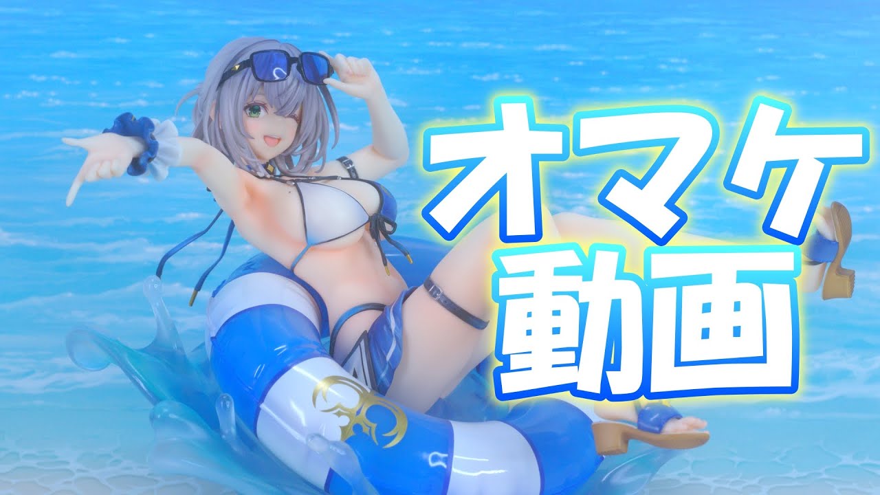 オマケ】つい出来心で…。まさか外せると思わないじゃん！前回レビュー