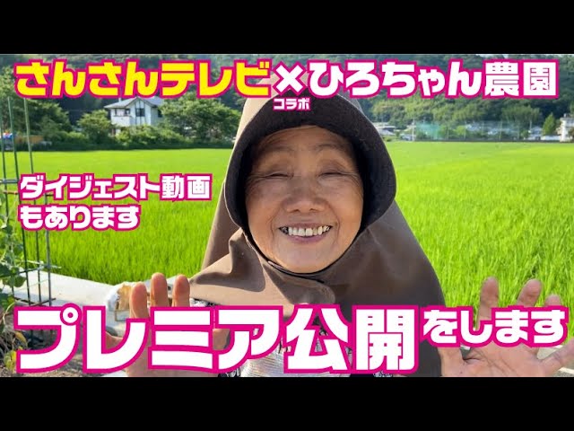 Premiere announcement - YouTube