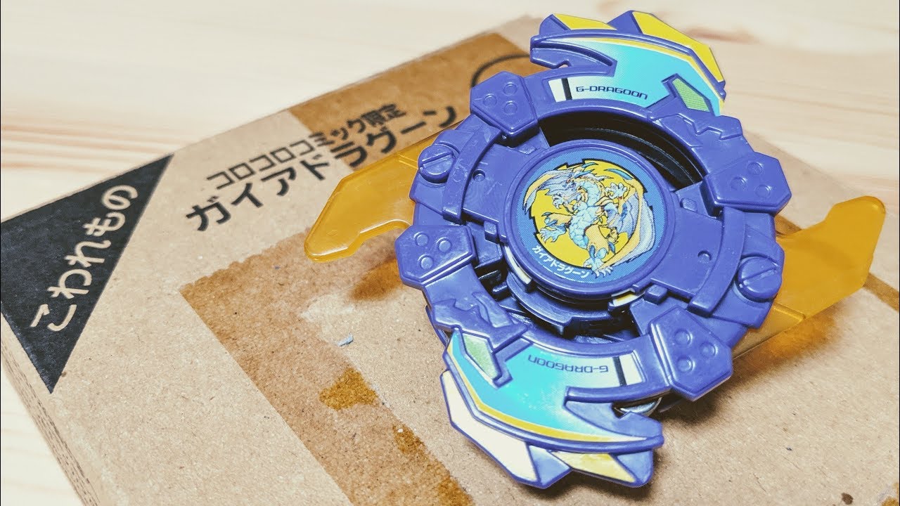 This is the original! Unboxing 