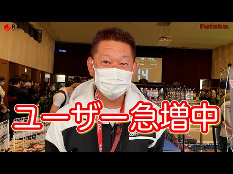 New servo HPS-CT500 released by Futaba at RCDC2020 - YouTube