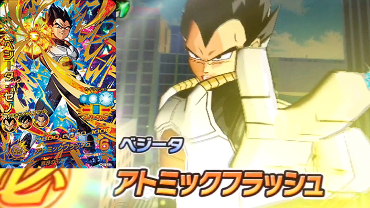 DBH/GDM10弾】【UR ベジータゼノを使ってみた!!】ドラゴンボール