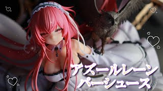 フィギュアレビュー 開封】アズールレーン パーシュース 1/7 完成品