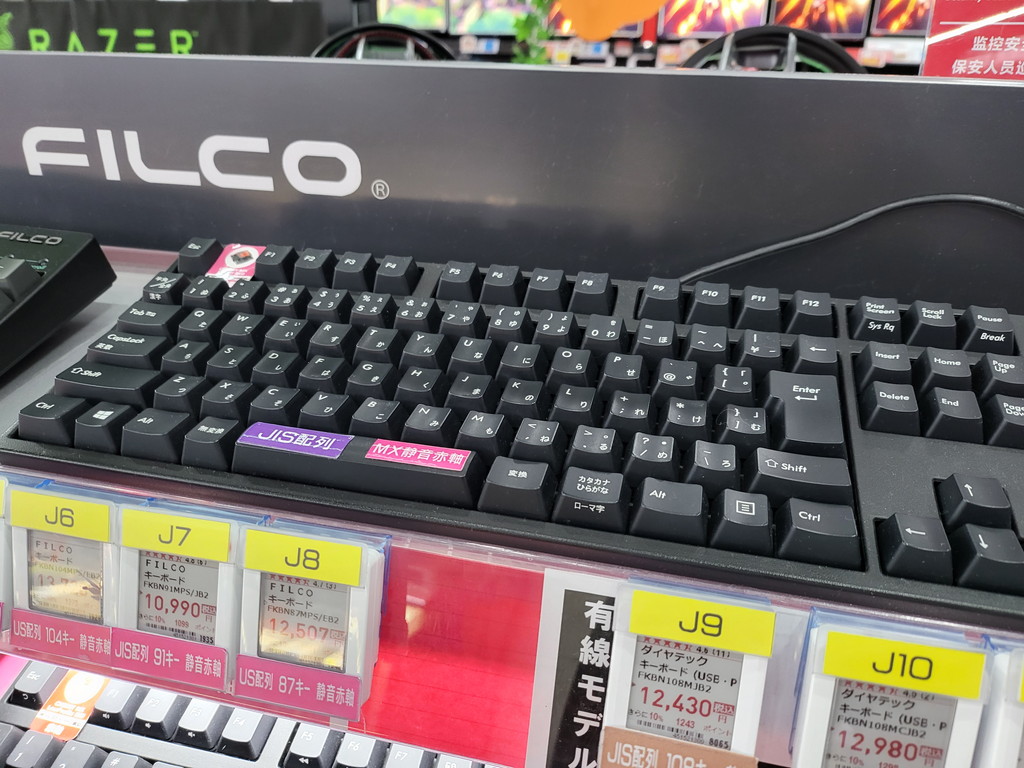 レビュー】打鍵感が異次元の軽さ！ VARMILO デイジー軸 電卓付き