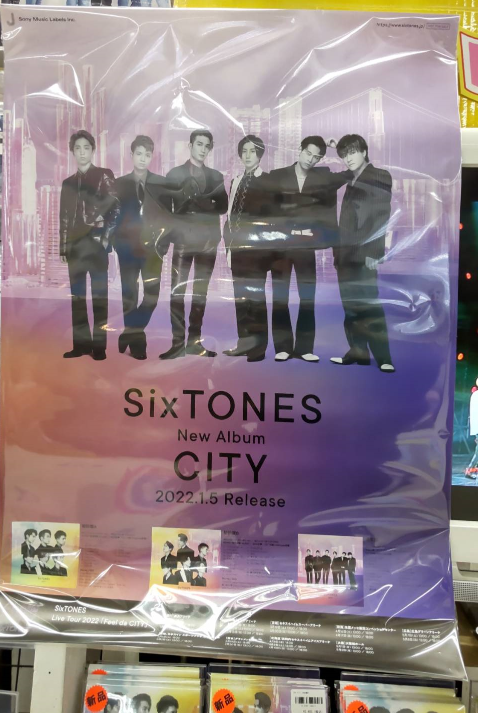酒々井店】☆〈SixTONESアルバム 「CITY」〉入荷しました