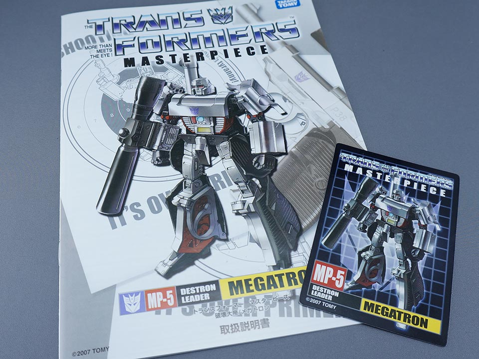 レビュー：マスターピース MP-5 メガトロン | 超偏見超変形/リベンジ