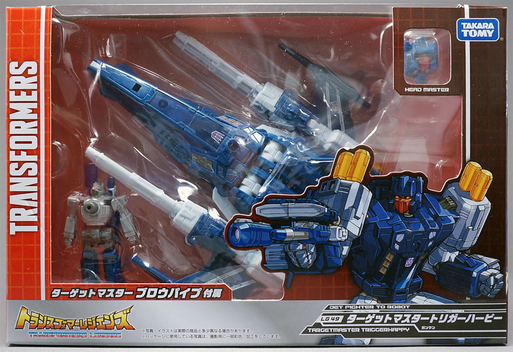 レビュー：TFレジェンズ LG49 ターゲットマスタートリガーハーピー