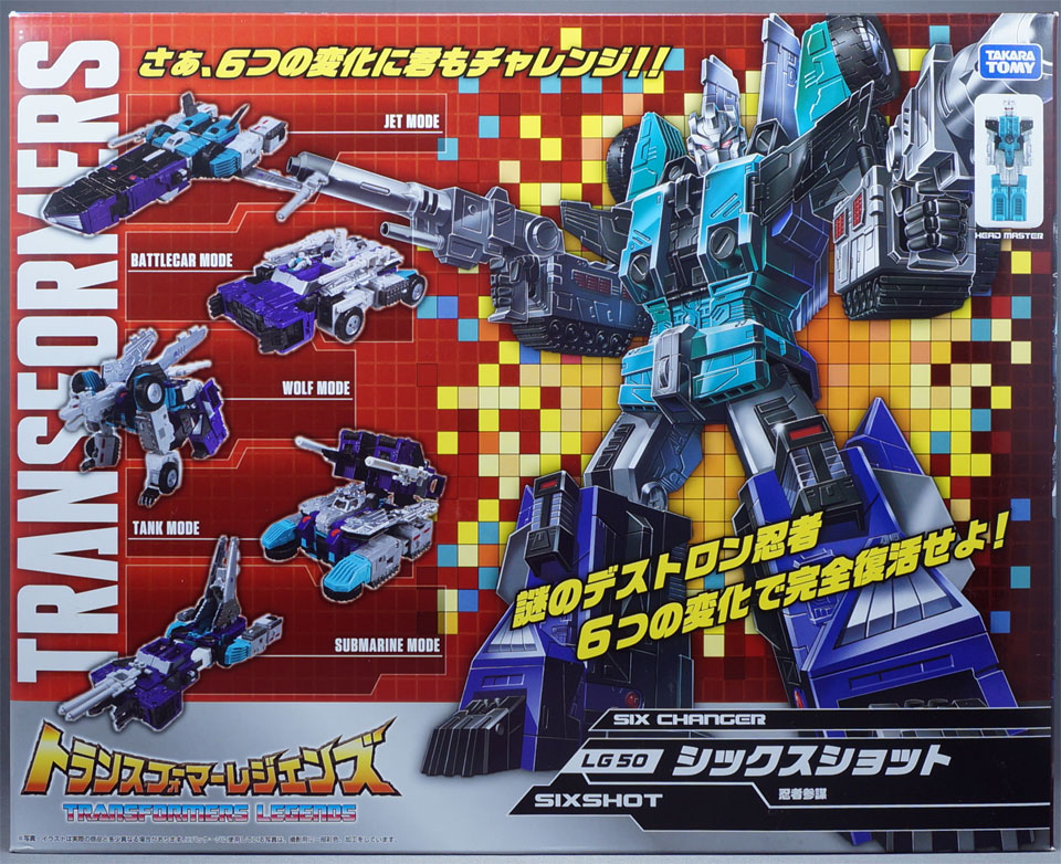 レビュー：TFレジェンズ LG50 シックスショット | 超偏見超変形/リベンジ