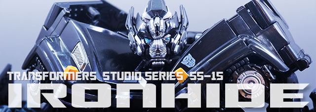 レビュー：TFスタジオシリーズ SS-15 アイアンハイド | 超偏見超変形