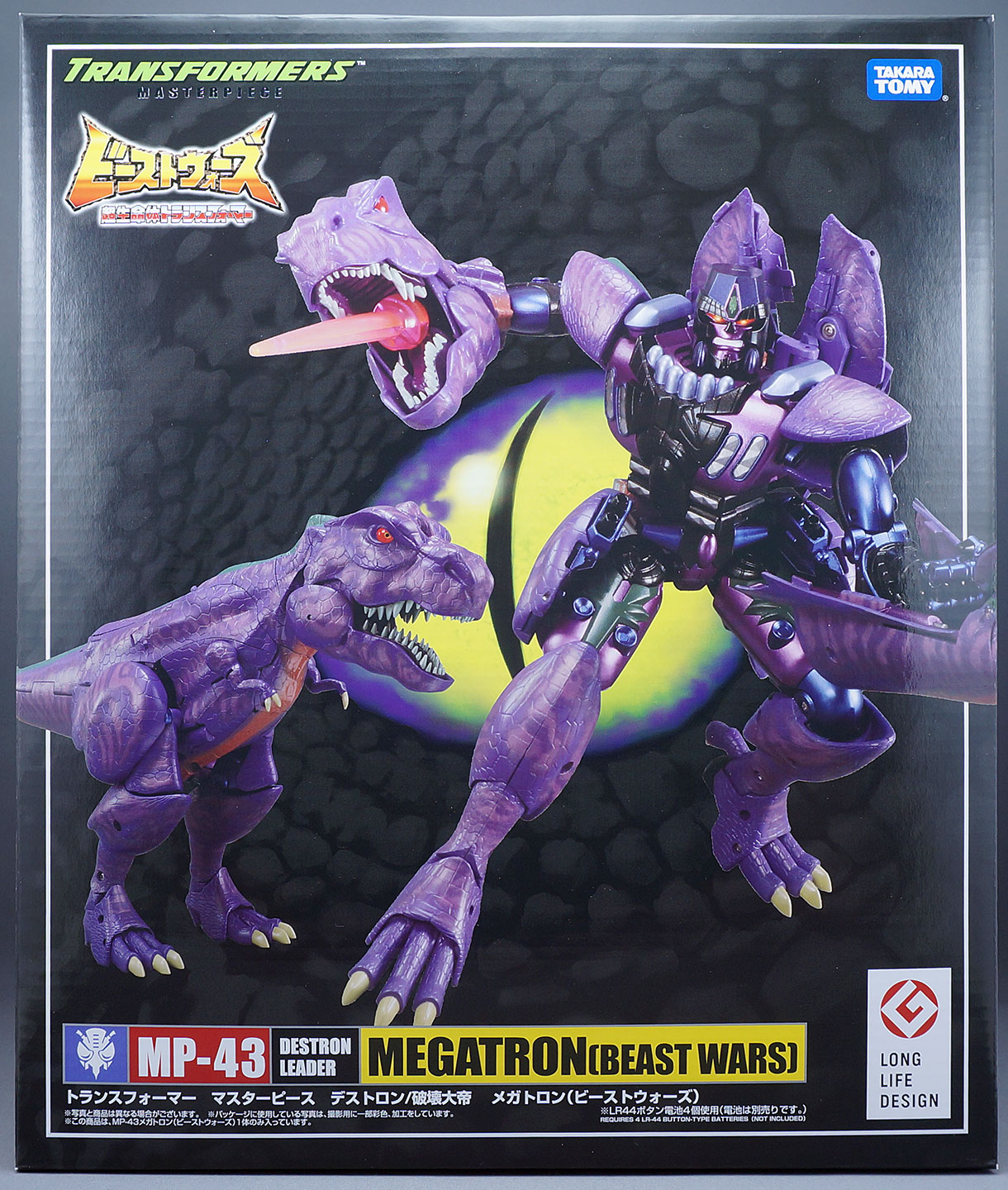 レビュー：マスターピース MP-43 メガトロン（ビーストウォーズ） その