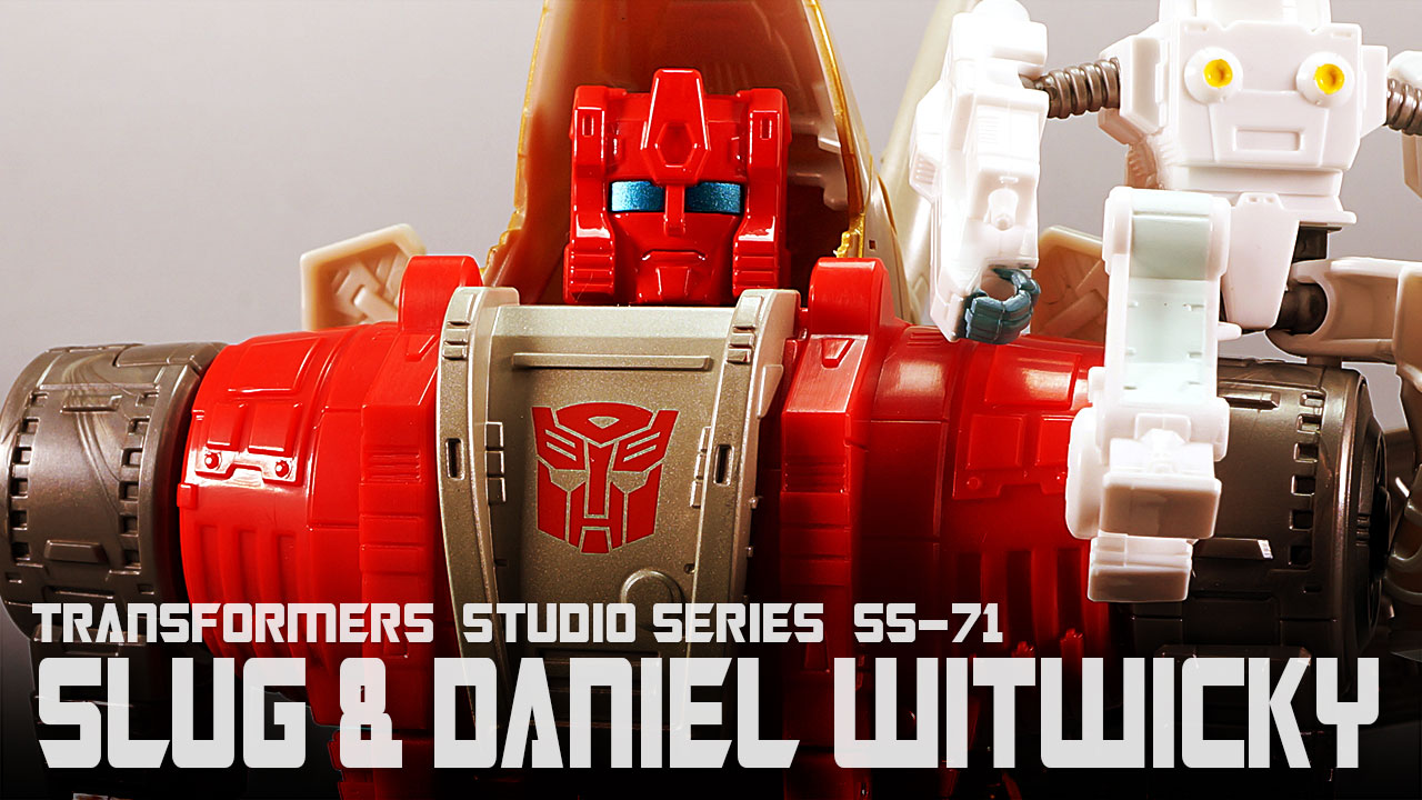 レビュー：TFスタジオシリーズ SS-71 スラッグ&ダニエル ウィト