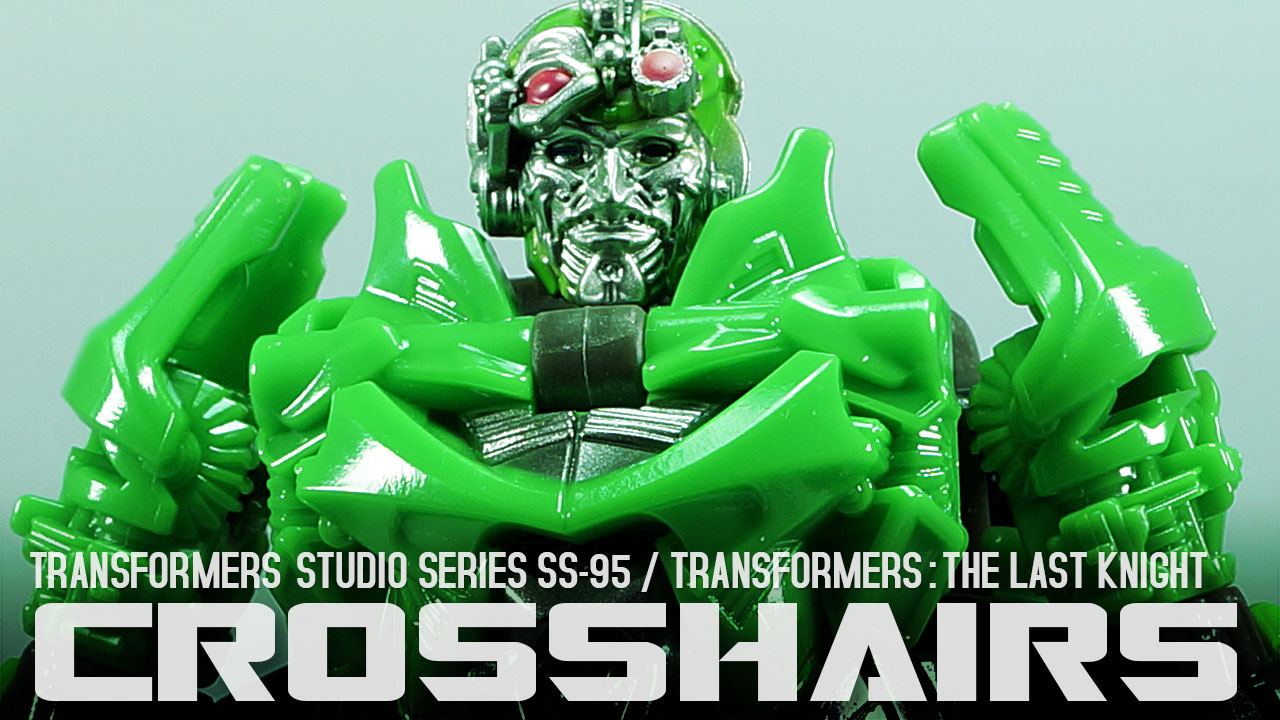 レビュー：TFスタジオシリーズ SS-95 クロスヘアーズ | 超偏見超変形