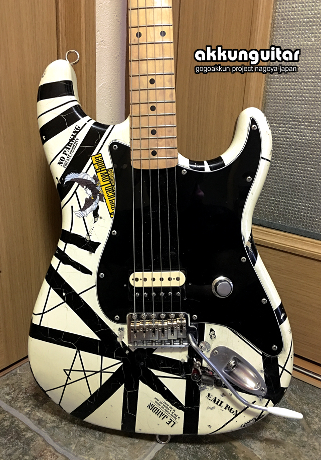 十数年前に作った自作ギターを修復♪ ～なんちゃってEVHフランケン復活