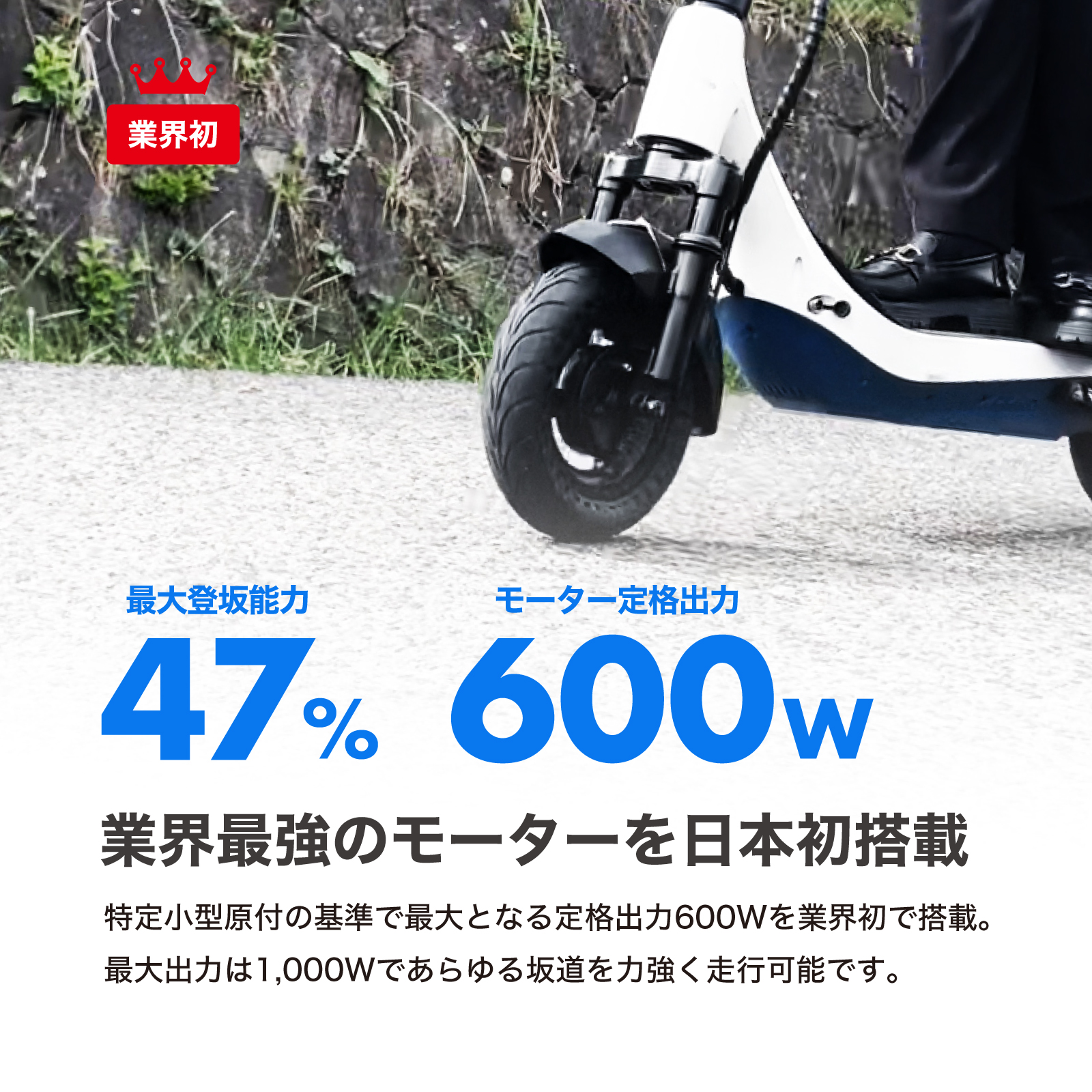 プレスリリース】日本初、IOT搭載のAcalie特定原付「EVEREST XING EX15