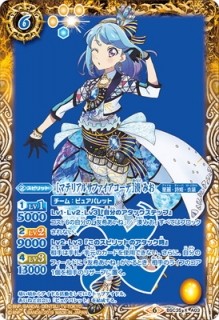 BS70-X05 頂天神帝カイルス・グリフォンX (回收) - Beehive Buylist