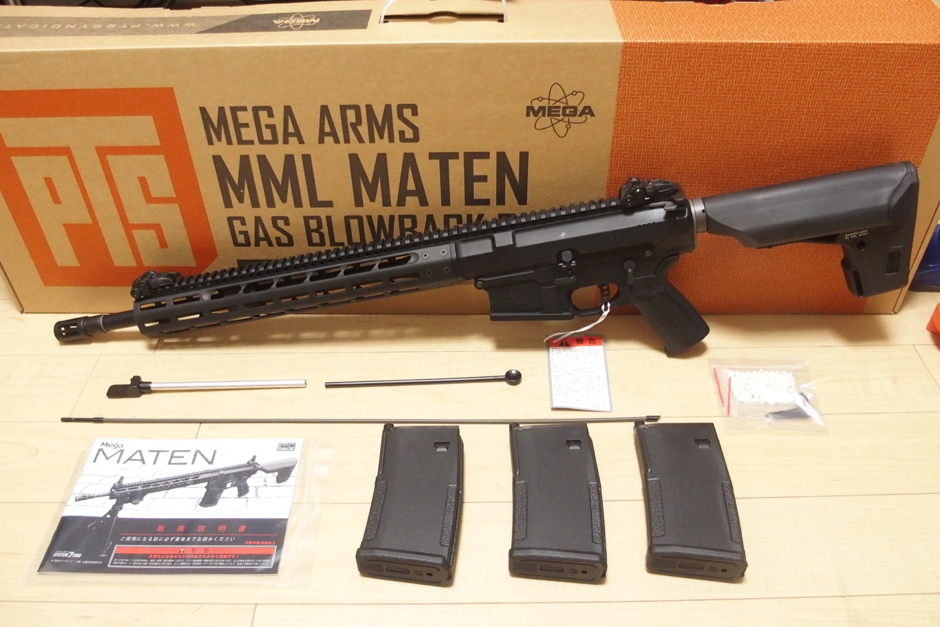 KSC Mega Arms MML MATEN システム7TWO搭載ガスブローバックライフルの