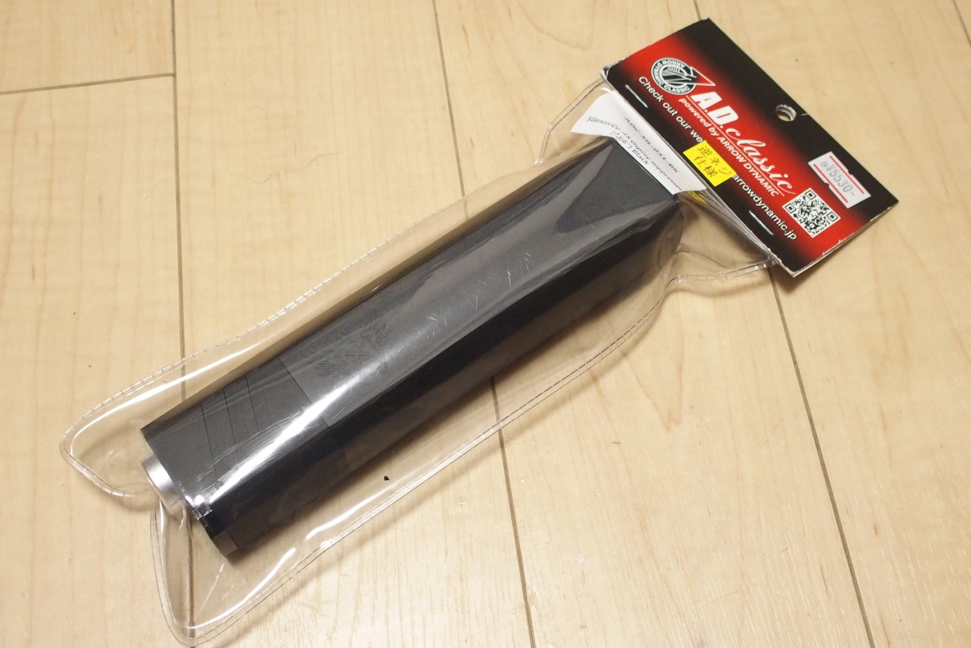 Arrow Dynamic製 オスプレイ サプレッサー（14mm逆ネジ仕様、7.06