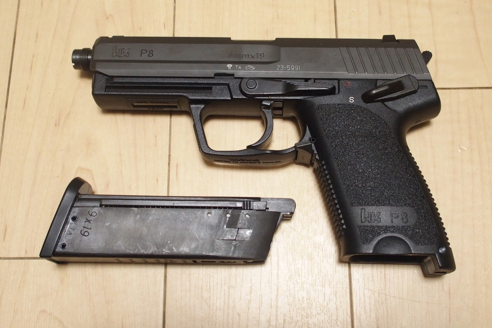 タナカ H&K P8 GBB(マグナブローバック)を買ってみた | エボログ