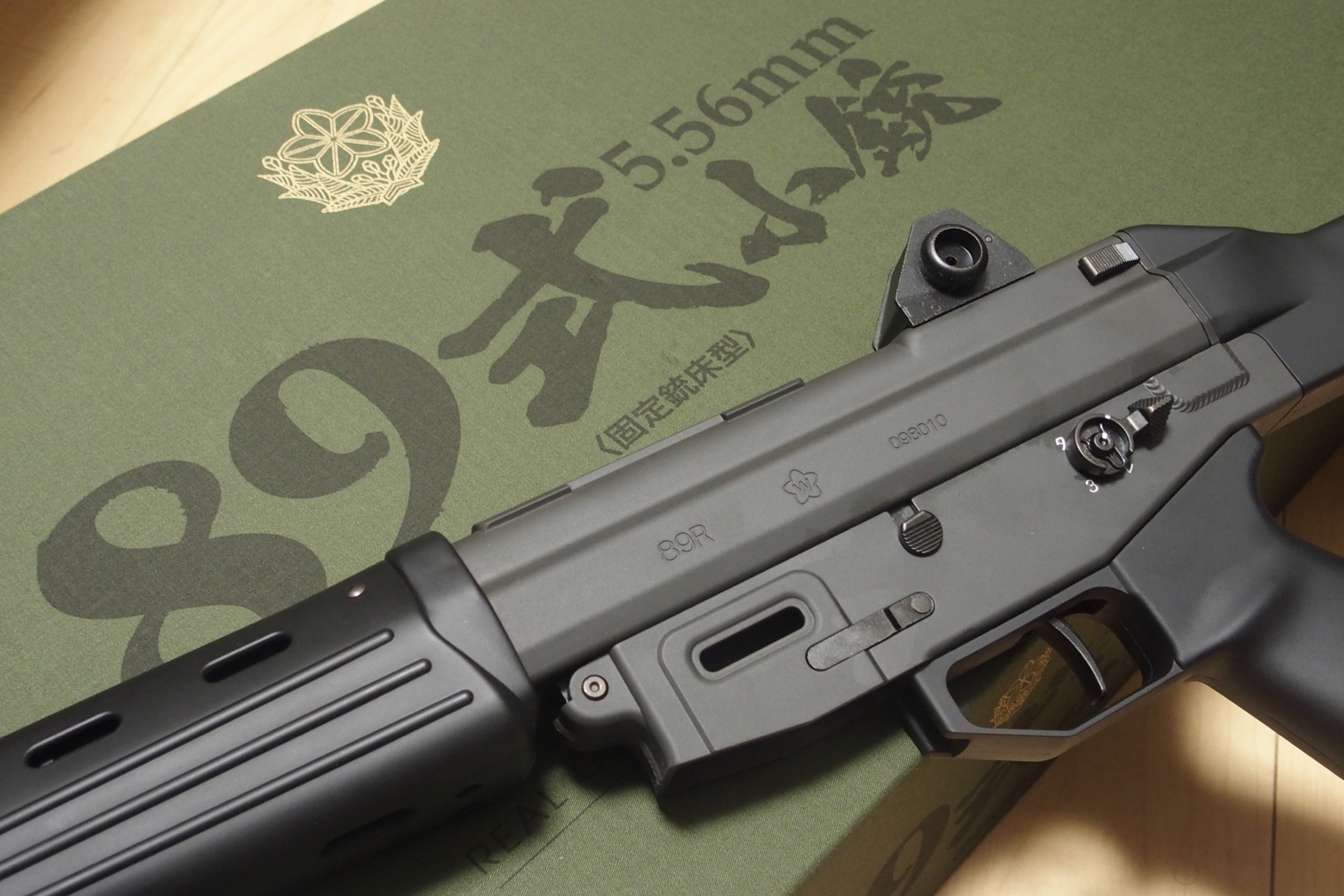 東京マルイ ガスブローバックライフル 89式を購入したのでレビューし