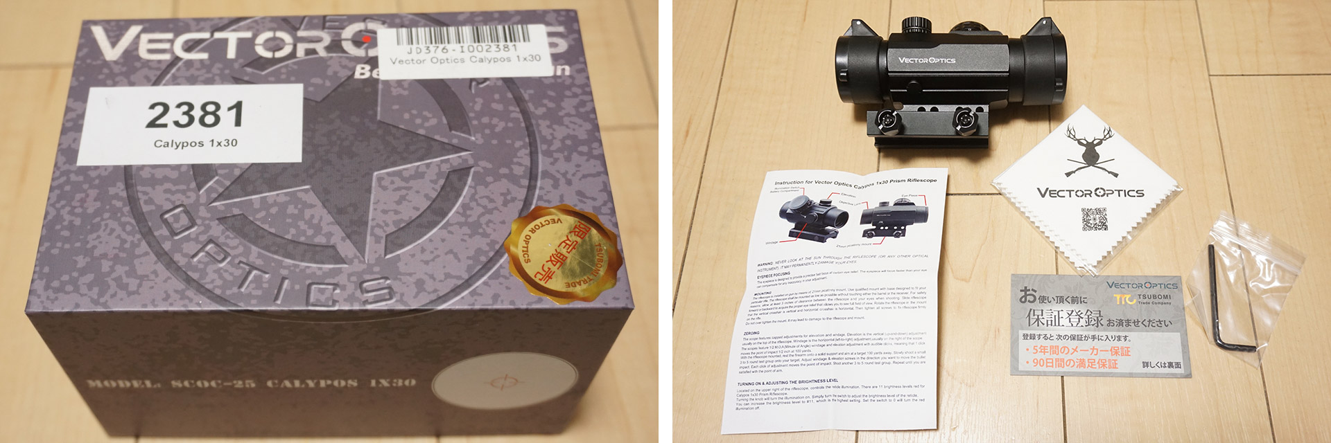 鮮明な視界で覗きやすく小型な等倍プリズムサイト、Vector Optics