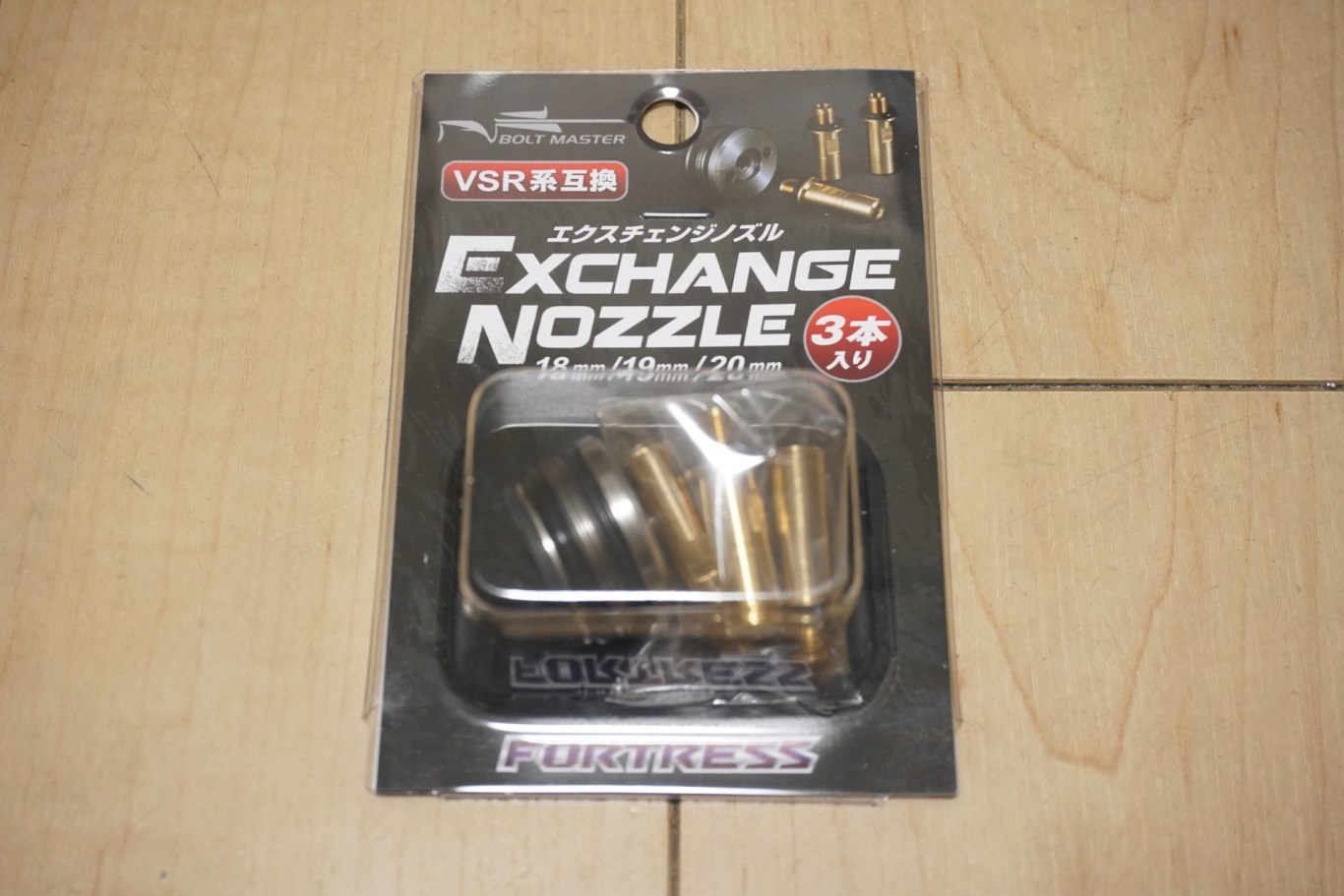 ノズル長を3段階で選べる、FORTRESS 東京マルイ VSR-10シリーズ用