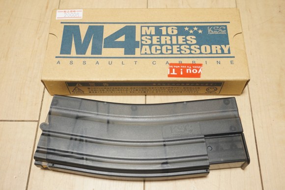 最強BBローダー】KSC M4クイックローダーをまた買いました（2個目